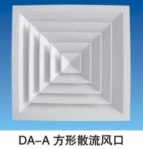 散流器--湖北馳亮通風管道安裝-襄陽中央空調工程