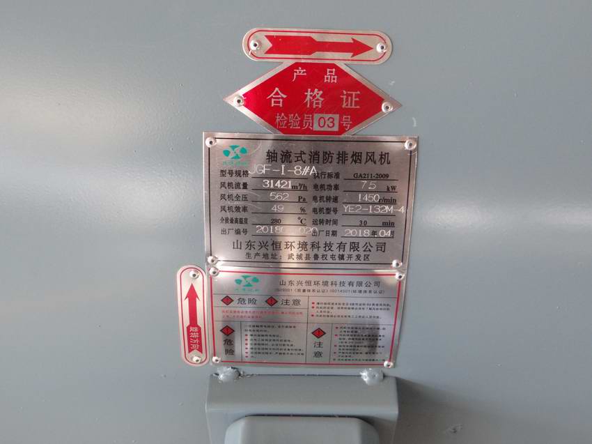 排風煙機-襄陽中央空調安裝-湖北馳亮通風管道安裝