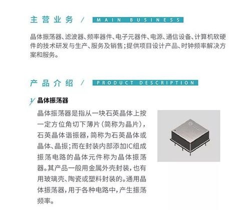 好企業進好園區No.9︱金科泰 技術領先，品質卓越，服務優良，深耕計算機軟硬件研發