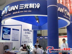 2013全國(guó)食用菌新產(chǎn)品新技術(shù)推廣暨產(chǎn)銷(xiāo)對(duì)接大會(huì) 產(chǎn)業(yè)升級(jí)的石家莊集結(jié)號(hào)